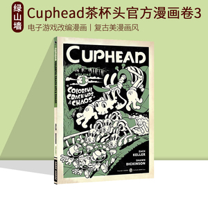英文原版茶杯头漫画卷3缤纷裂变