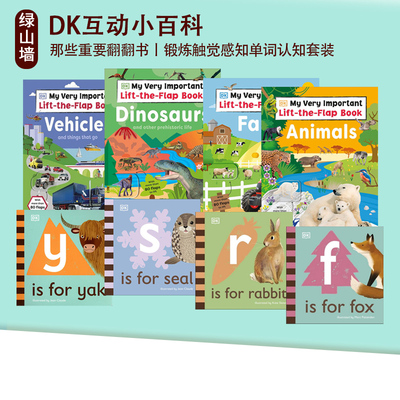 儿童性格培养IFeelSad