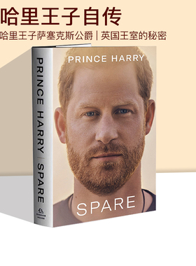 哈里王子自传 候补 精装 Prince Harry Spare 哈里王子萨塞克斯公爵 英国王室 英文原版 伊丽莎白女王戴安娜王妃