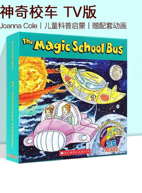 英文原版绘本 Magic School Bus 神奇校车25周年点读版 12册盒装 儿童科普启蒙绘本 Joanna Cole 英语读物  赠配套动画