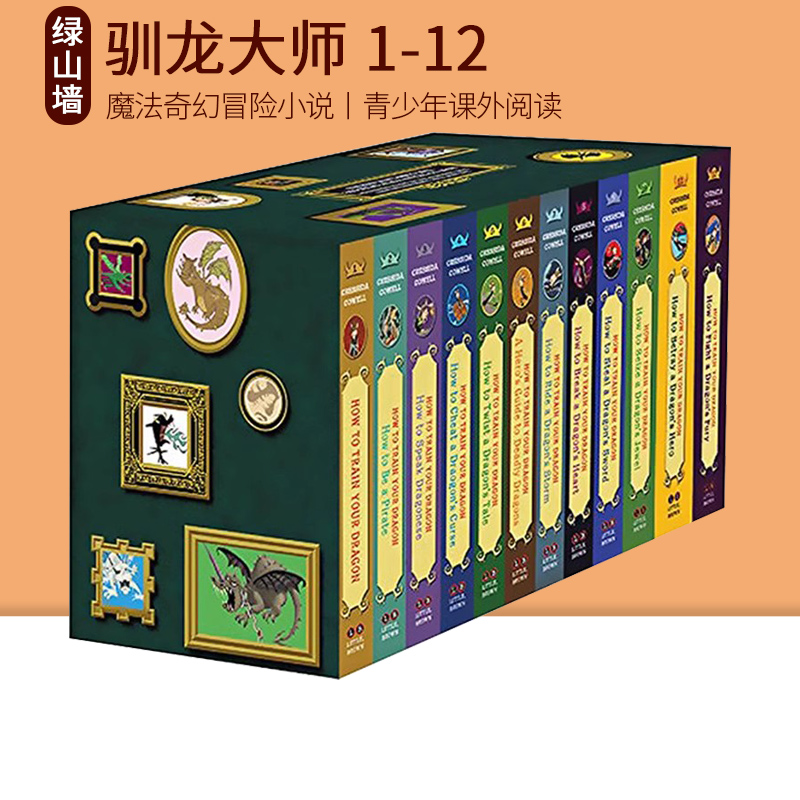 驯龙高手12本全套套装 英文原版 How to Train Your Dragon Complete Series 礼盒套装 魔法奇幻冒险小说 Cressida Cowell