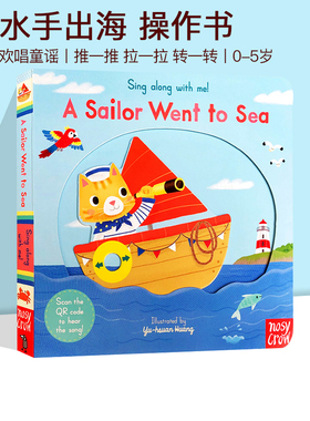 英文原版 A Sailor Went to Sea  纸板操作书 Sing Along With Me 欧美经典儿歌 欢唱童谣 幼儿启蒙 亲子互动 送音频