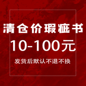 Pip Guy 儿童绘本启蒙纸板书 小小音乐厅 韵文歌谣 and Posy 瑕疵清仓书 Fly 厕所时间 英文原版 皮特猫小猪佩奇 马桶 100元