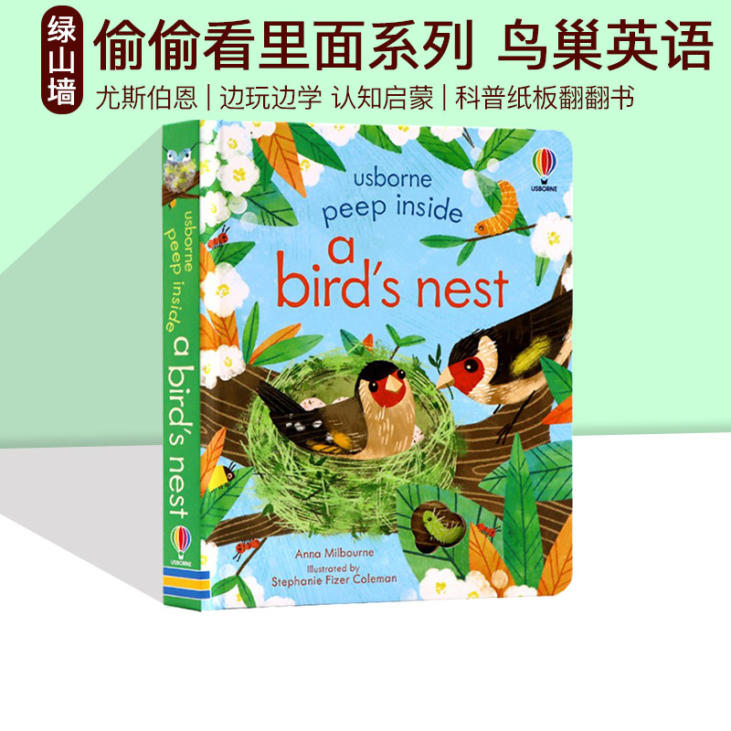 usborne英文原版绘本偷偷看里面系列鸟巢英语读物 peep inside a bird