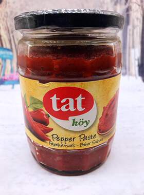 Chili patse辣椒酱欧洲特色酱料HABIBAI土耳其甜椒酱即食涂抹面包