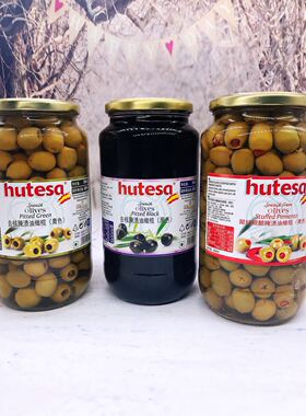 Olives900g青橄榄 甜椒夹心橄榄 黑橄榄西班牙Pitted Black Green