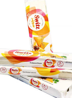 SAMBOUSEK阿拉伯面皮春卷皮spring roll wrapper SAMOSA 600G/4包