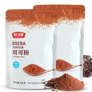 巧克力粉烘培原料可可粉100g COCOA POWDER蛋糕面包脏脏包冲饮纯