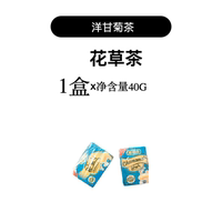 isis Chamomile tea, Chamomile tea, herbal tea, plant tea, grass tea, flower tea, tea bags thumbnail 2