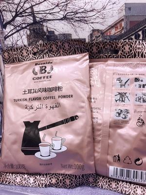 土耳其咖啡手冲coffee原味