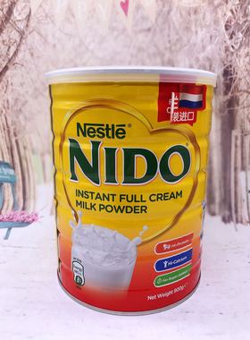 Nestle NIDO MILK POWDER900g荷兰原装进口奶粉 全脂罐装奶粉雀巢
