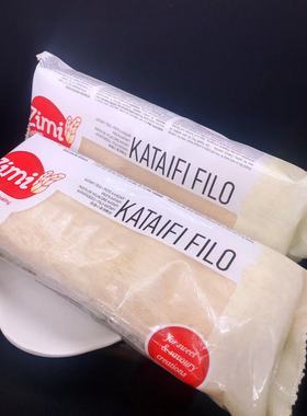 甜点 kunafa土耳其风味点心烘培面丝希腊酥面细丝希腊点心1kg面丝