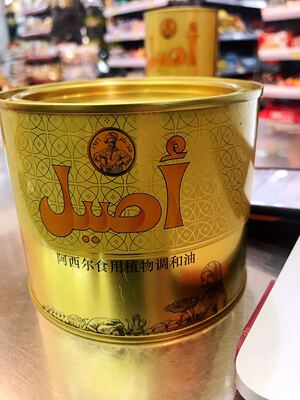 阿联酋点心烘培植物油