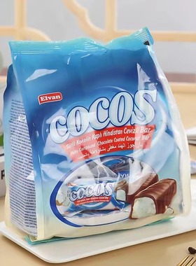 Coconut Chocolates土耳其巧克力休闲500g椰蓉夹心酥软巧克力椰子