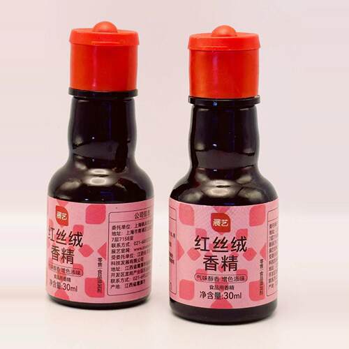 Red velvet cake pigment红丝绒蛋糕色素 食用色素 红丝绒食材液