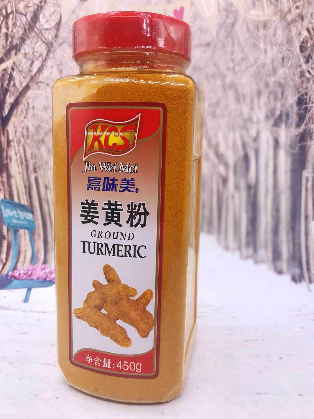 姜黄粉 黄姜粉 ground turmeric 450g调味调色调味料 调味品 上色