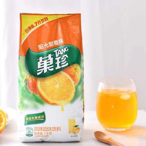 orangejuicepowder1kg橙汁粉