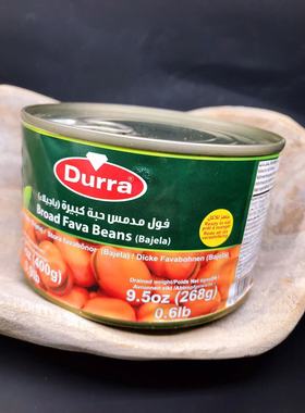Durra即食蚕豆罐头400G豆类Broad Fava Beansd大豆