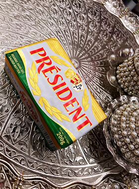 PRESIDENT SALTED BUTTER200g法国进口含盐黄油 烘培原料 牛油