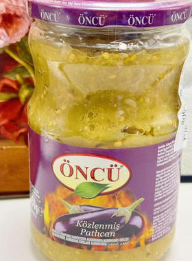 土耳其进口茄子酱Grilled Aubergine早餐酱即食酱650g熟酱原味菜