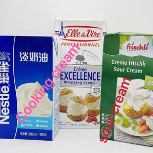 雀巢淡奶油Whipping Cream烘培原料奶油咖啡裱花蛋糕Sour Cream1L
