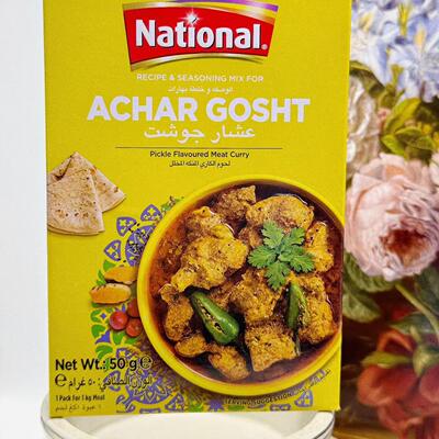 巴基斯坦调料进口炖肉菜香料