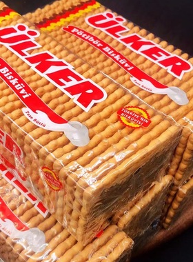 Biscuits ULKER450g Turkey土耳其早茶饼干 牛奶饼干原装进口酥脆
