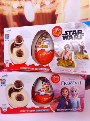 儿童玩具奇趣蛋牛奶糖果20G