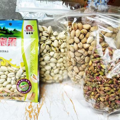 开心果 烘焙 原味即食 果仁 去皮开心果干果pistachio nut 零食