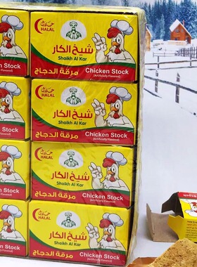 Chicken tock HALA 鸡精块 咖喱块状 调味品 调料