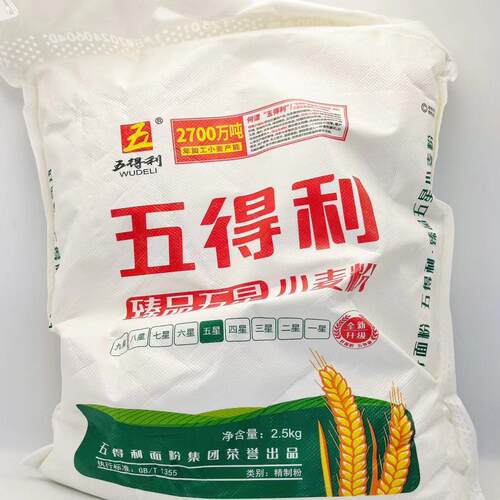White flour白面粉小麦面粉包子饺子面条多用粉2.5KG面包粉面粉