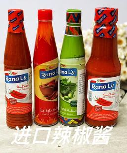 Hot Sauce沙特进口酸辣辣椒酱 辣椒汁 红辣椒 辣椒酱Rana墨西哥酱