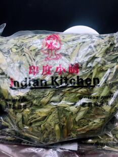 Curry Leaves(dry)100G印度咖喱叶调味九里香香料调味料咖喱料干