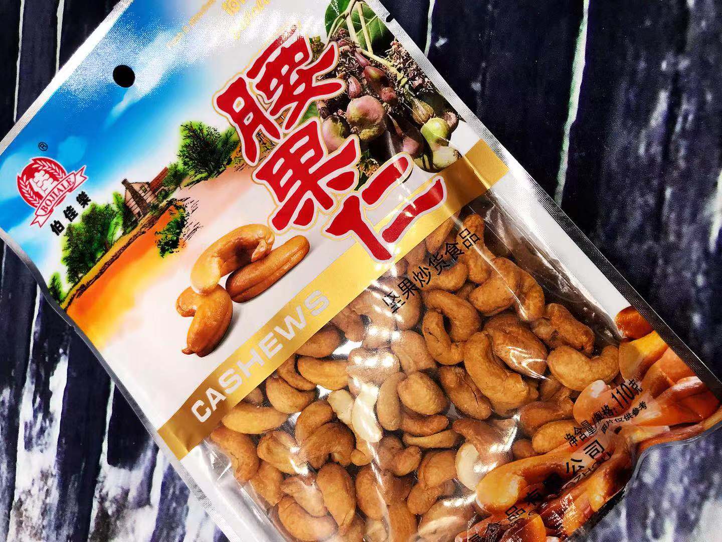 CASHEWS腰果仁110g休闲食品即食