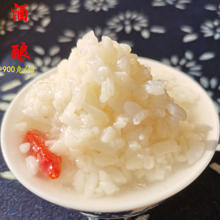 安徽芜湖特产赤豆甜酒酿醪糟月子哺乳糯米米乐喜甜酒小吃