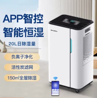 正品欧井231除湿机家用大功率抽湿机除湿器商业静音吸湿器室内