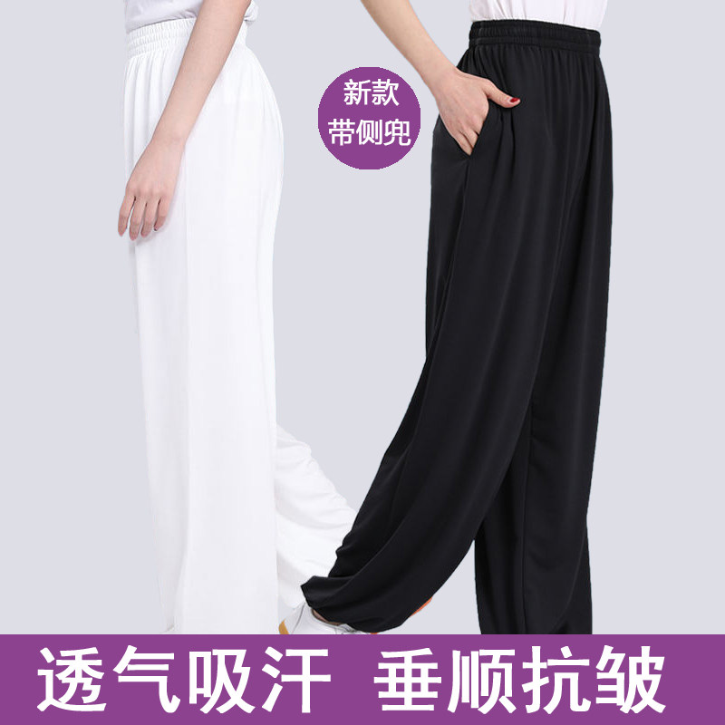 劲武太极裤男女春夏牛奶丝练功灯笼裤加绒功夫训练裤子宽松太极拳