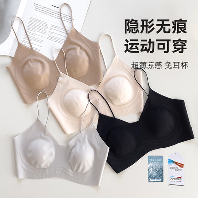 超薄奶皮子粉底液隐形抹胸文胸