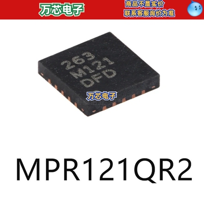 MPR121QR2封装QFN-20原装触摸芯片集成电路IC电子元器件贴片配单