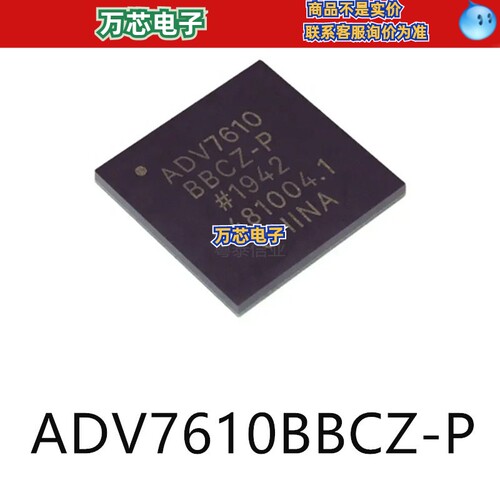 ADV7610BBCZ-P封装BGA76视频放大器芯片集成电路IC电子元器件贴片