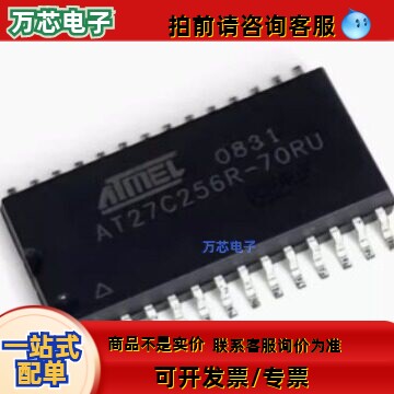 AT27C256R-70RU 集成电路IC芯片电子元器件集成块贴片SOP28 储存