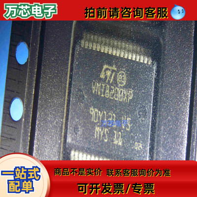 VNI8200XP PowerSSO-36 功率电子开关 全新原装