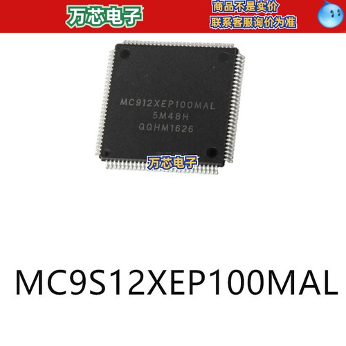 MC9S12XEP100MAL封装LQFP112单片机-MCU芯片集成ic电子元器件贴片