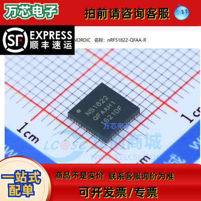 NRF51822-QFAA NRF51822-QFAA-R 无线射频芯片 QFN-48全新原装