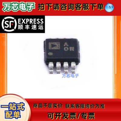全新 AD8672ARMZ AD8672ARMZ运算放大器IC 贴片MSOP-8封装