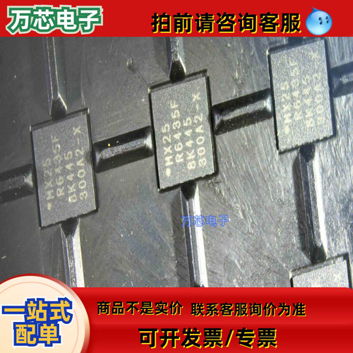 MX25R6435FZAIH0 USON-8-EP(4x4) NOR FLASH 全新原装