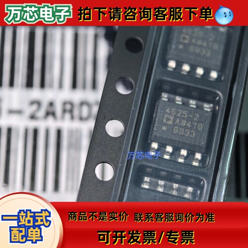 全新原装正品 ADA4625-2ARDZ ADA4625-2高性能精密双运放