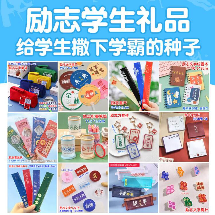 小学生趣味奖品三二年级一年级奖励小礼品学生义卖商品的实用礼物