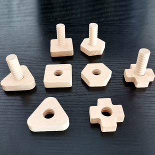 拧螺丝螺母配对早教益智动手能力训练玩具幼儿园中小班生活区材料