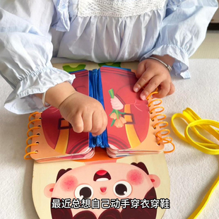 忙碌板儿童益智玩具生活技能早教启蒙幼儿童拉拉链系纽扣系鞋带3+
